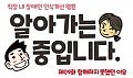 제9화 함께하지 못했던 이유  이미지