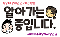 제6화 주차장에서 생긴일 이미지