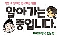 제3화 할 수 있는 일  이미지