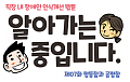 제7화 평등함과 공평함 이미지