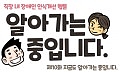 제 10화 지금도 알아가는 중입니다.  이미지
