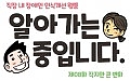 제8화 작지만 큰변화 이미지