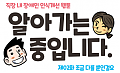 제2화 조금 다를 뿐인걸요 이미지