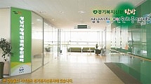 성남시장애인권리증진센터 탐방 이미지