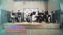 모락밴드 이미지
