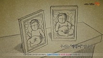 쌍둥이 형제 이야기 이미지