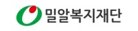 밀알복지재단
