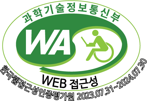 미래창조과학부 WEB ACCESSIBILITY 인증마크